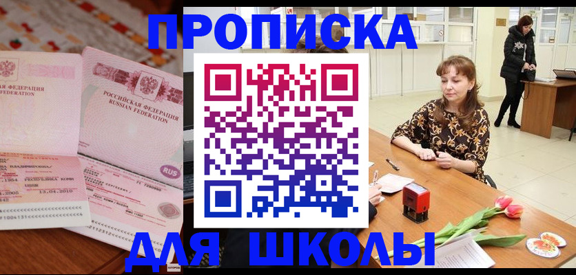 форма 3 в Керчи
